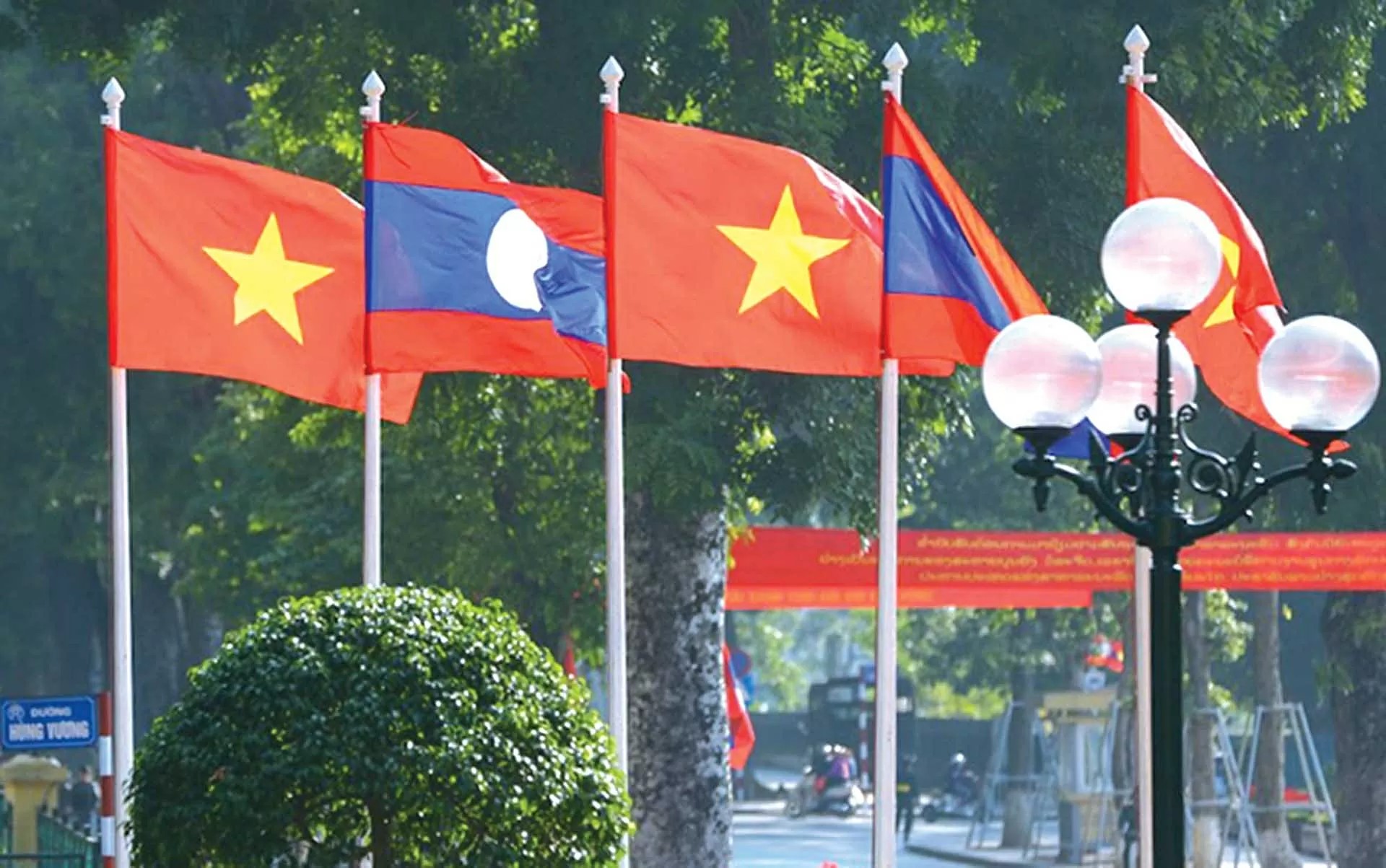 Thoả thuận giữa Chính phủ nước Cộng hoà xã hội chủ nghĩa Việt Nam và Chính phủ nước Cộng hoà dân chủ nhân dân Lào về việc tạo điều kiện thuận lợi cho người, phương tiện, hàng hoá qua lại biên giới nhằm đẩy mạnh hơn nữa việc khuyến khích phát triển hợp tác đầu tư, thương mại giữa hai nước